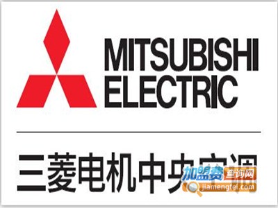 三菱空调加盟费