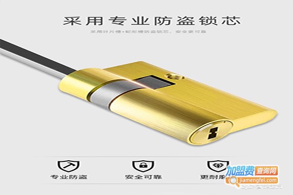 霸菱五金加盟门店