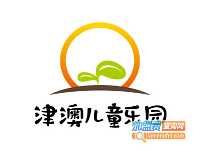 津澳儿童乐园加盟费