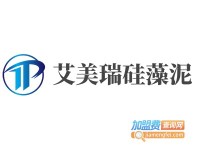 艾美瑞硅藻泥加盟费