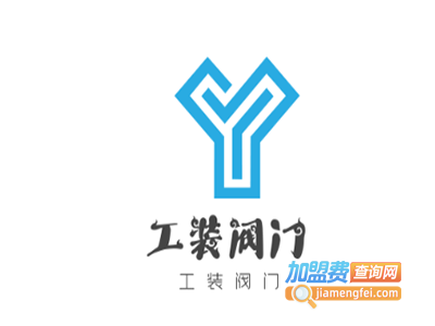 工装阀门加盟费