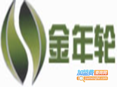 金年轮衣柜加盟费