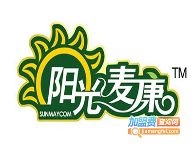 阳光麦康食品加盟费