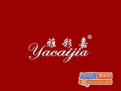 雅彩嘉液体壁纸