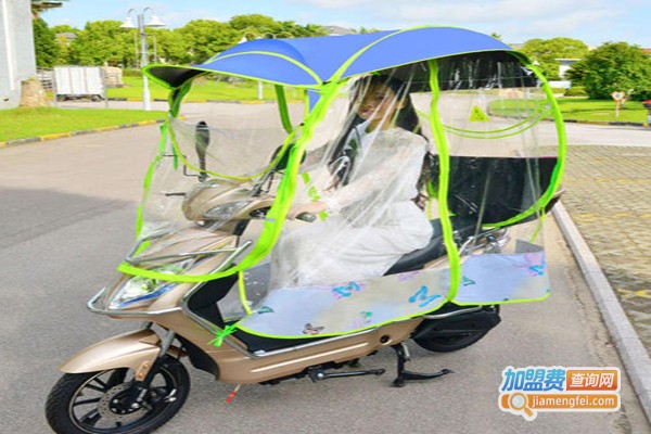 都市快马电动车遮阳挡雨篷加盟费
