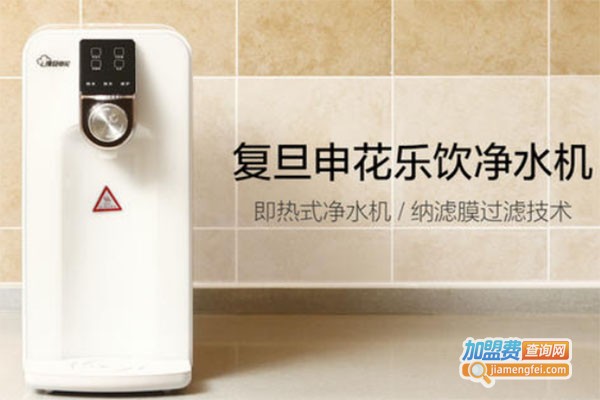 复旦申花水管家加盟费