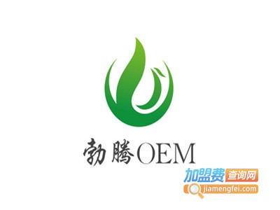 勃腾OEM数码产品