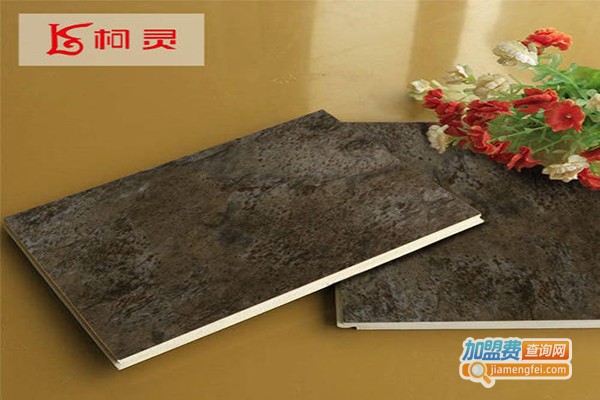 柯灵地板加盟门店