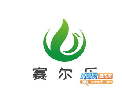 赛尔乐智能定位手表