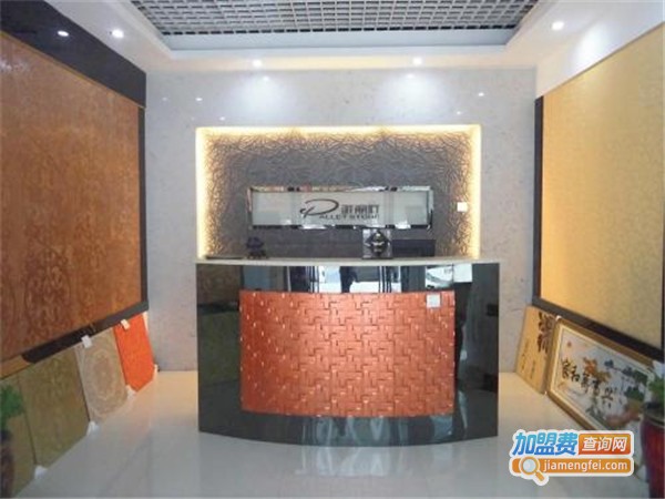派丽石背景墙加盟门店