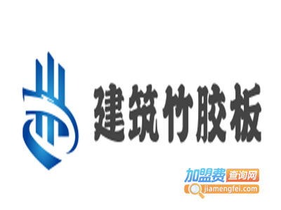 建筑竹胶板