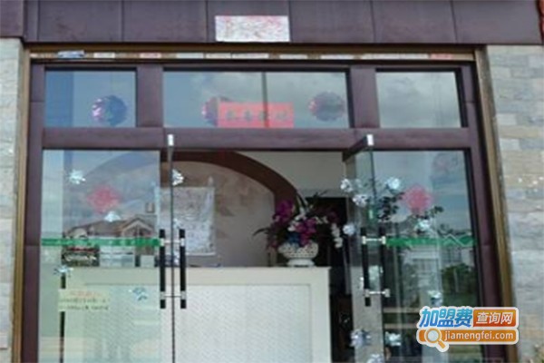 娜依浩休闲养生馆