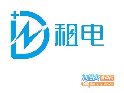 租电共享充电宝加盟费