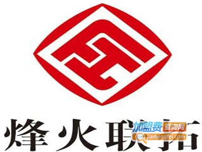 烽火联拓数码产品