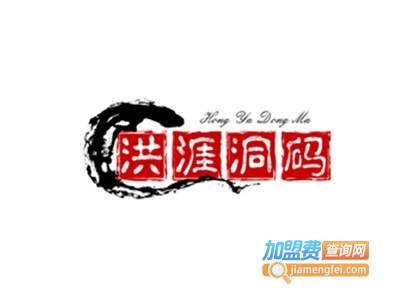 洪涯洞码头串串加盟