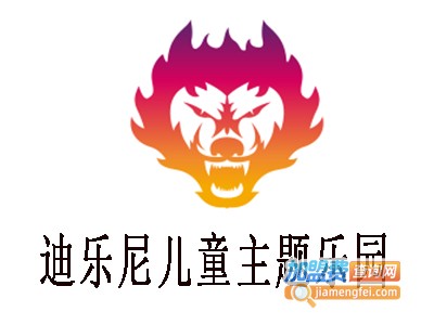 迪乐尼儿童主题乐园
