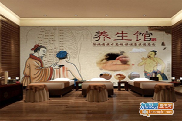 闻景主题养生馆加盟费