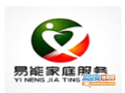 易能家政加盟费