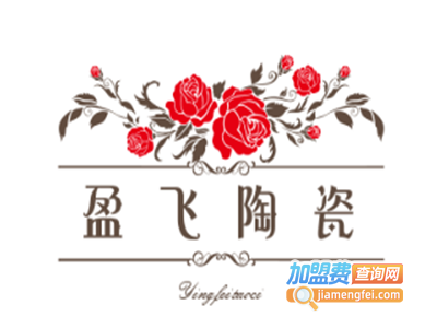 盈飞陶瓷