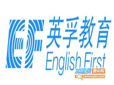 英孚外语培训