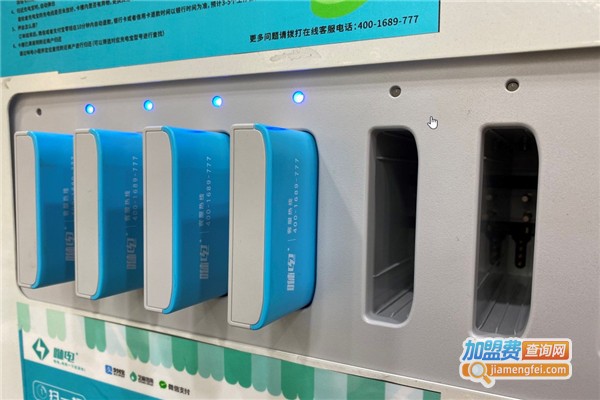 租电共享充电宝加盟费