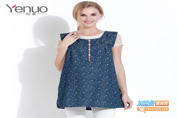 也诺防辐射孕妇装加盟费