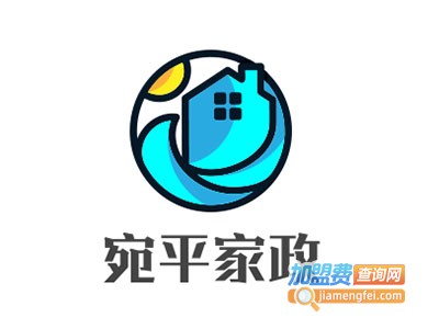 宛平家政加盟