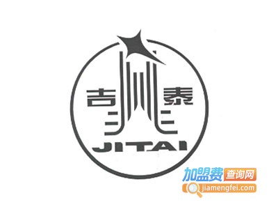 吉泰整体衣柜