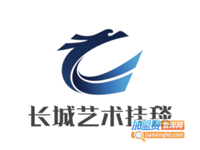 长城艺术挂毯加盟