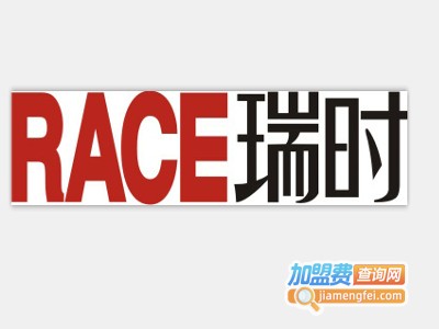 瑞时整体厨房加盟费