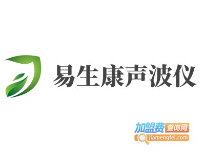 易生康声波仪加盟费