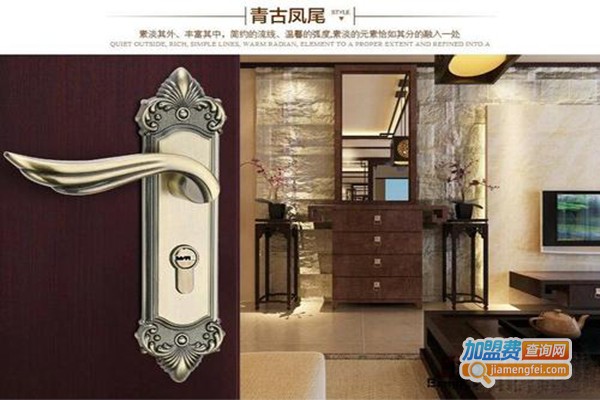 雅仕特门锁加盟门店