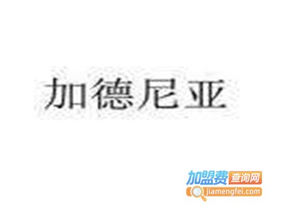 加德尼亚瓷砖