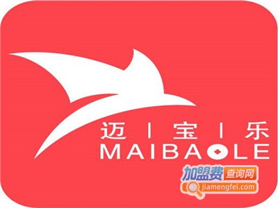 迈宝乐加盟费