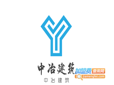 中冶建筑