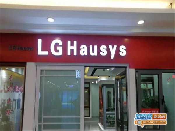 金圣凯业加盟费