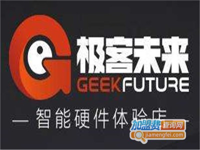 极客未来智能体验店加盟