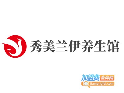 秀美兰伊养生馆加盟费