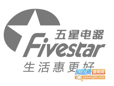 五星家电加盟