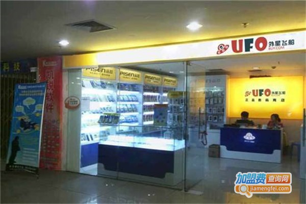 外星飞船数码商店加盟