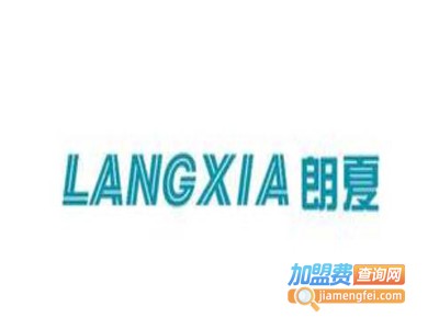 朗夏油烟净化器加盟费