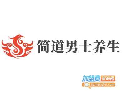 简道男士养生加盟费