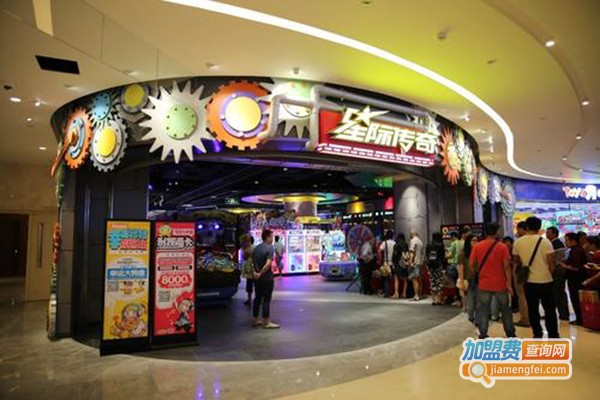 星际传奇儿童乐园加盟门店