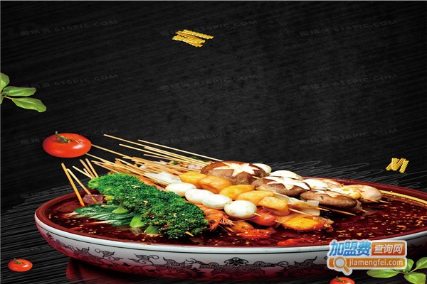 随便串串加盟费