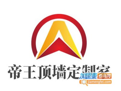 帝王顶墙定制家加盟费