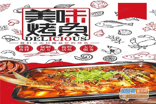 美味佳餐饮技术培训加盟费