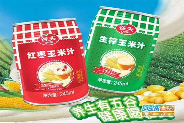 谷夫食品加盟费