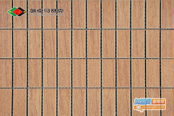 咏卓马赛克加盟门店