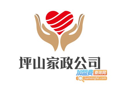坪山家政公司