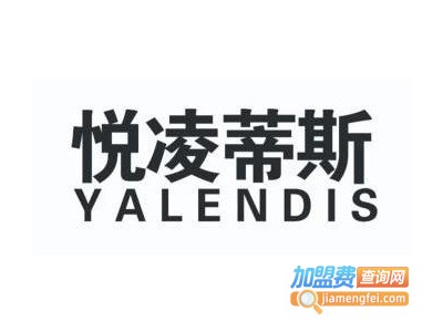 悦凌蒂斯橱柜衣柜